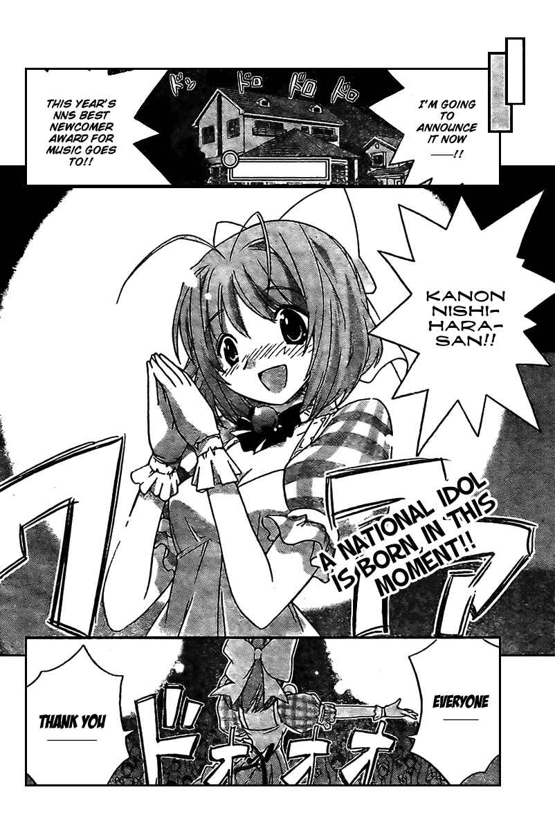 Page 2 Chapter 7 The World God Only Knows