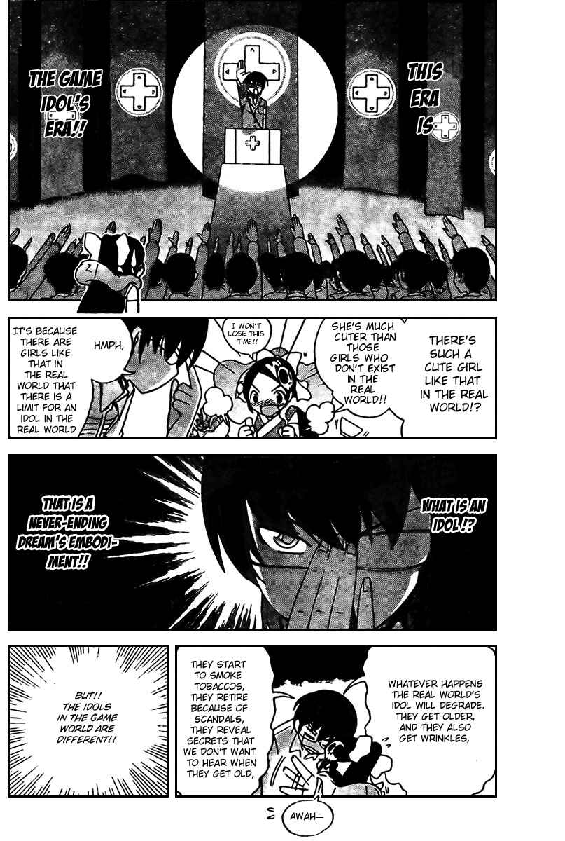 Page 4 Chapter 7 The World God Only Knows