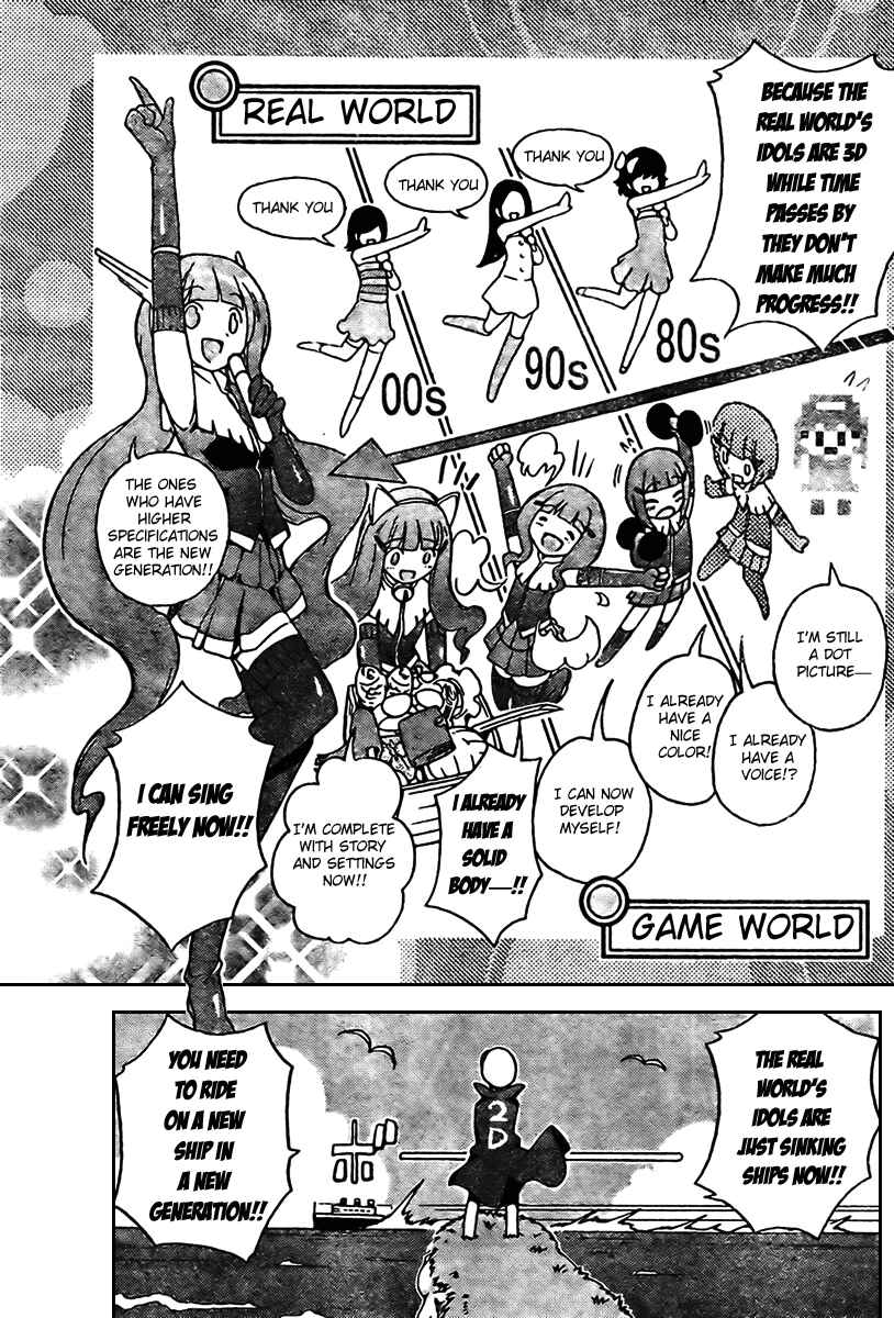 Page 5 Chapter 7 The World God Only Knows