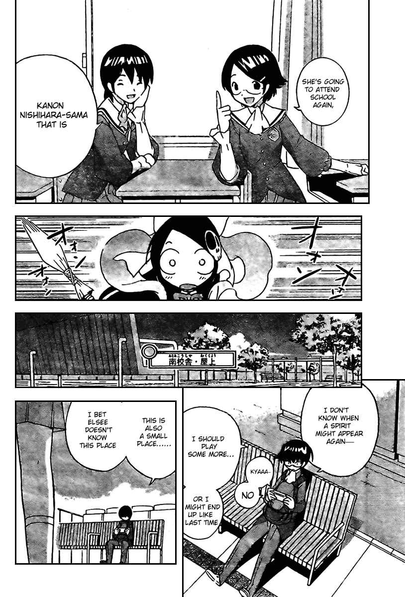 Page 8 Chapter 7 The World God Only Knows