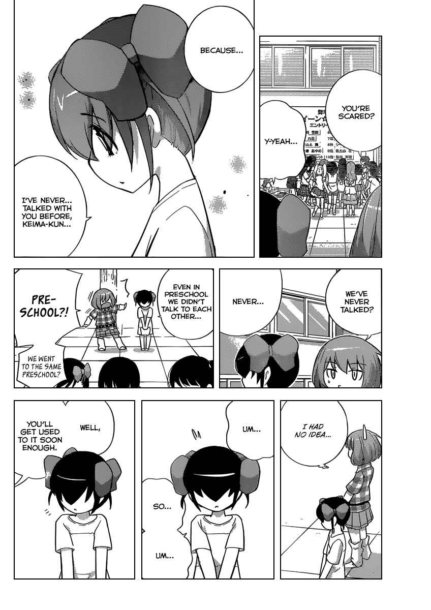 Page 11 Chapter 230 The World God Only Knows