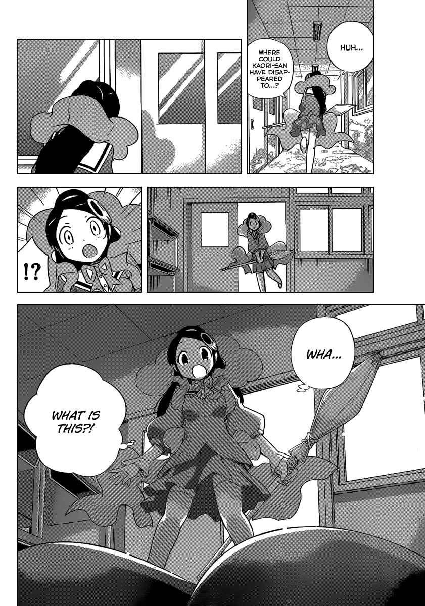 Page 15 Chapter 230 The World God Only Knows