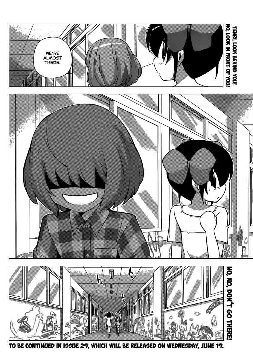 Page 19 Chapter 230 The World God Only Knows