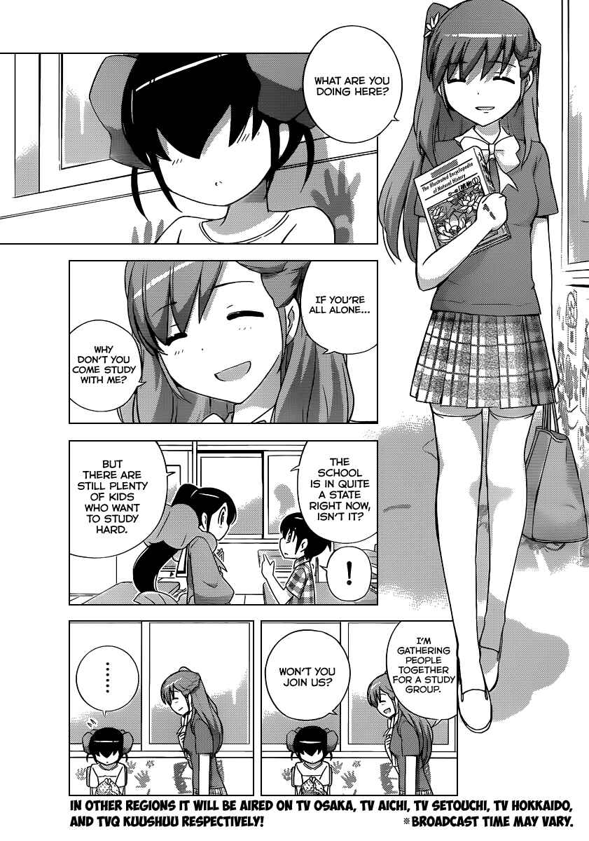 Page 4 Chapter 230 The World God Only Knows