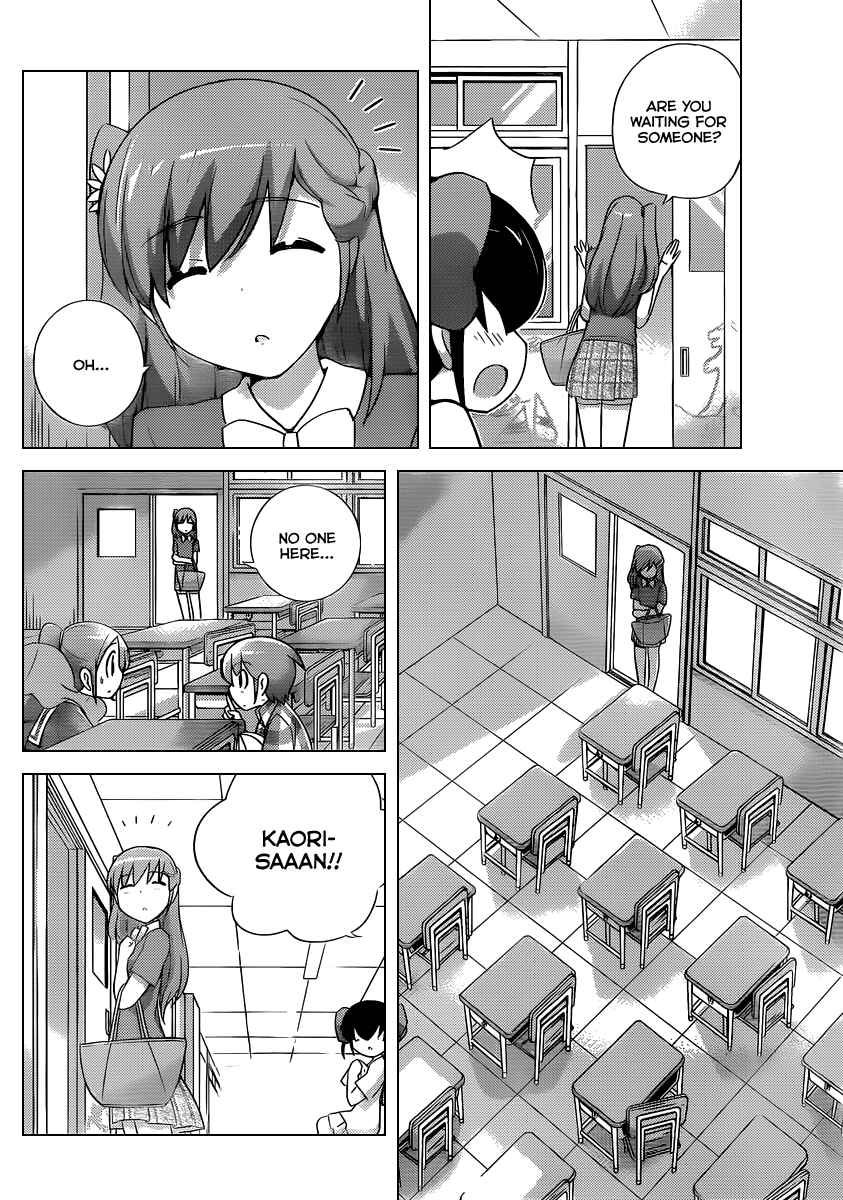 Page 5 Chapter 230 The World God Only Knows