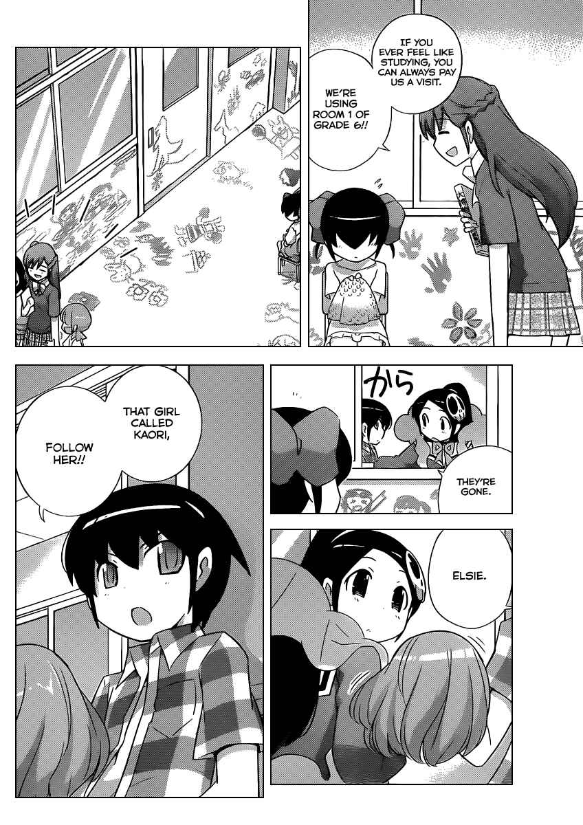 Page 7 Chapter 230 The World God Only Knows