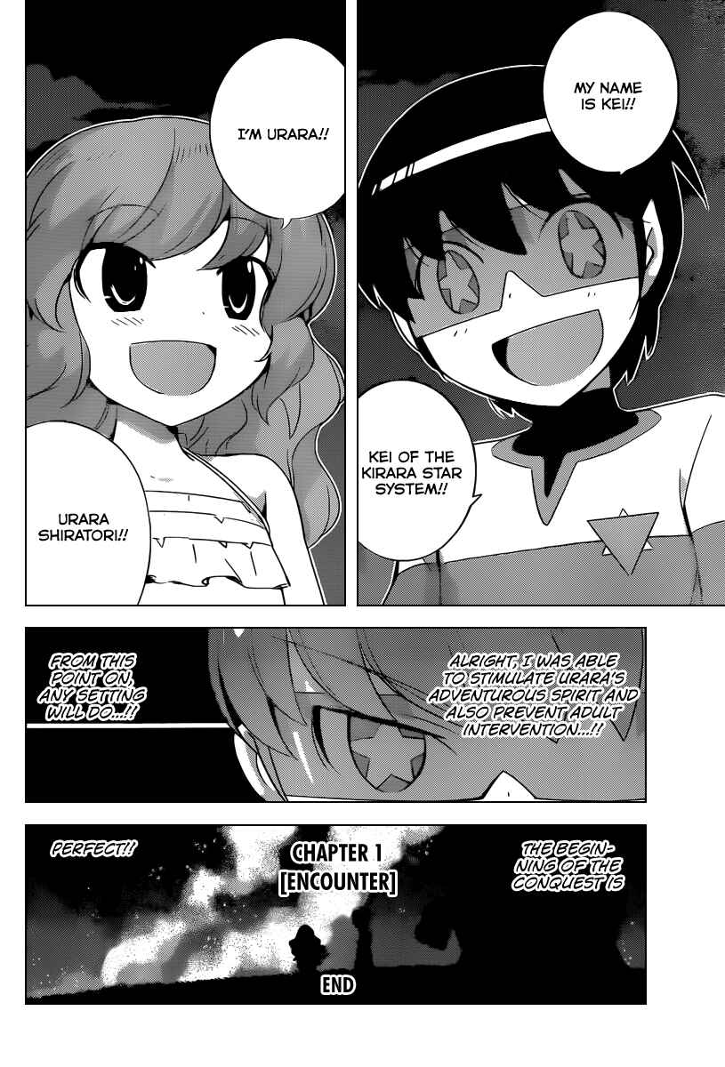 Page 17 Chapter 216 The World God Only Knows