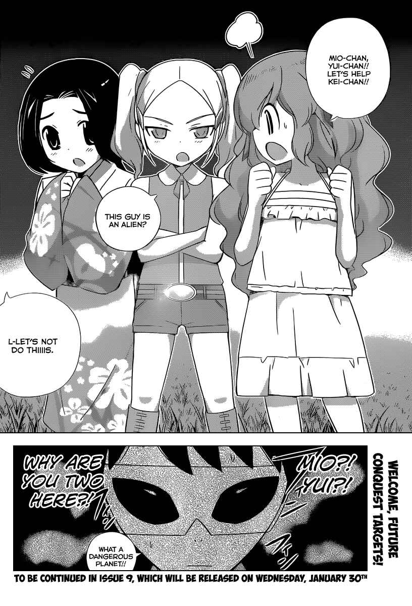 Page 19 Chapter 216 The World God Only Knows