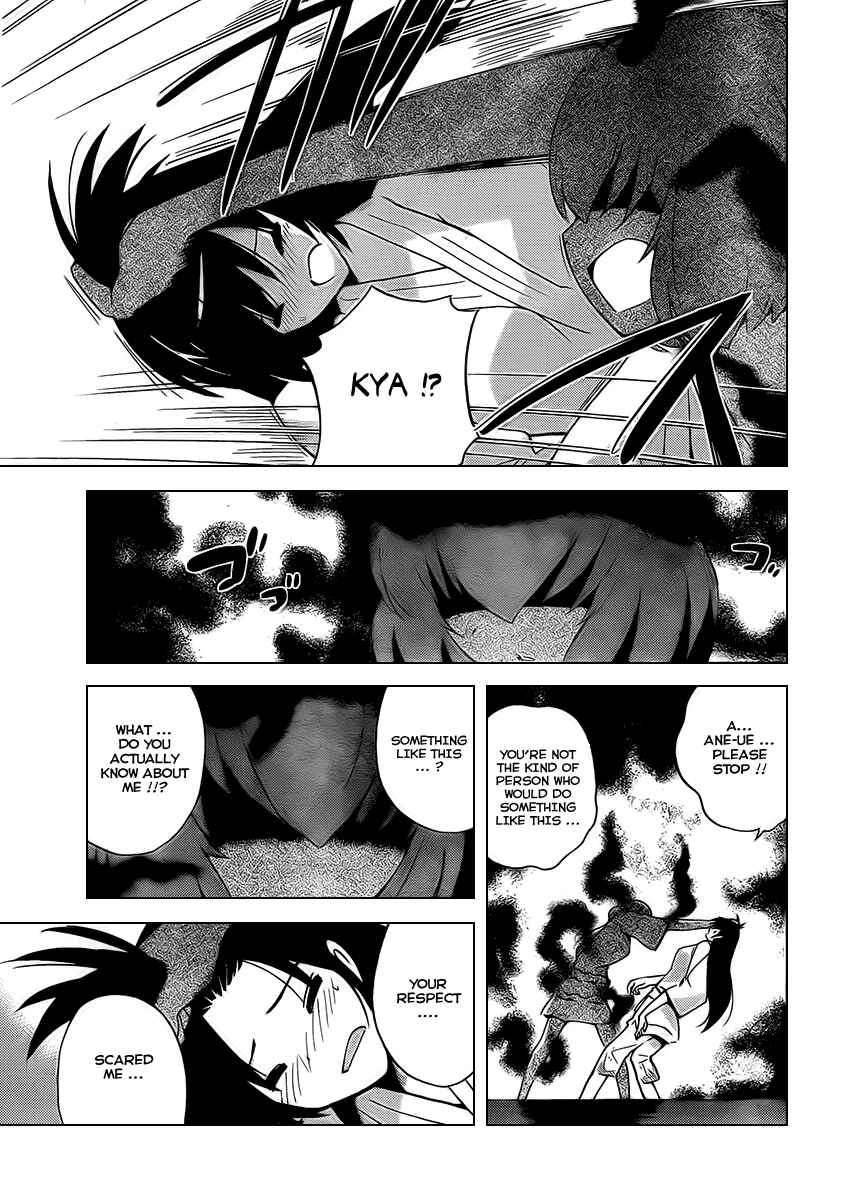 Page 10 Chapter 99 The World God Only Knows