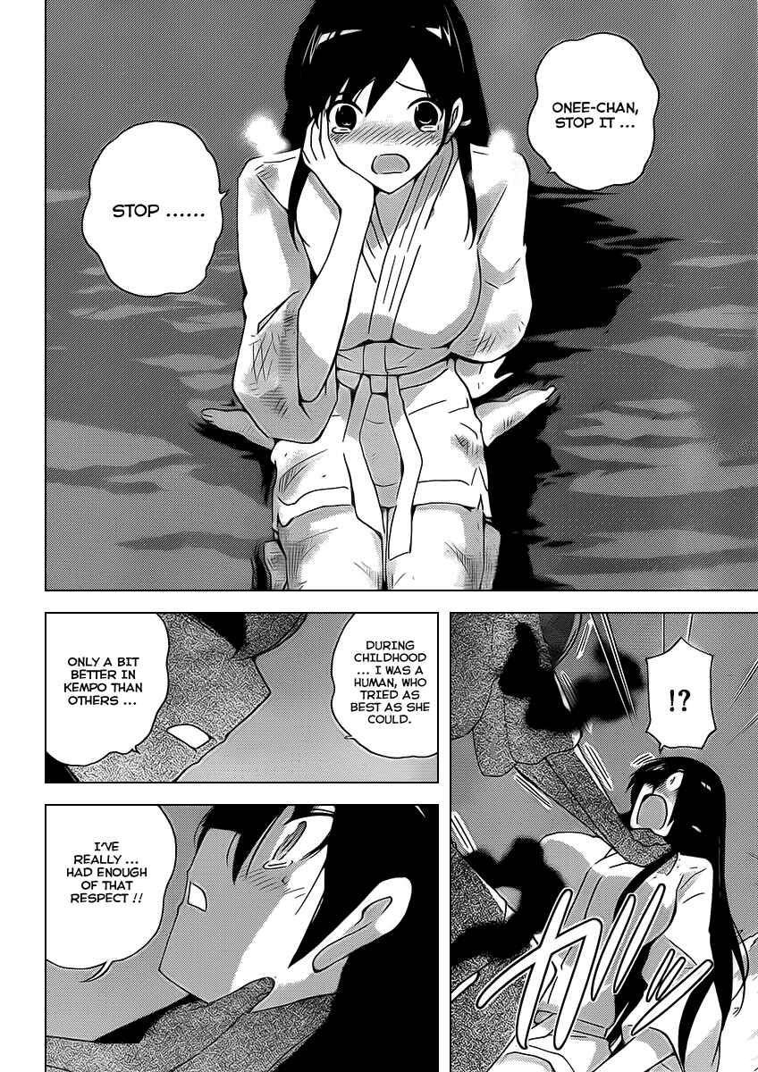 Page 13 Chapter 99 The World God Only Knows