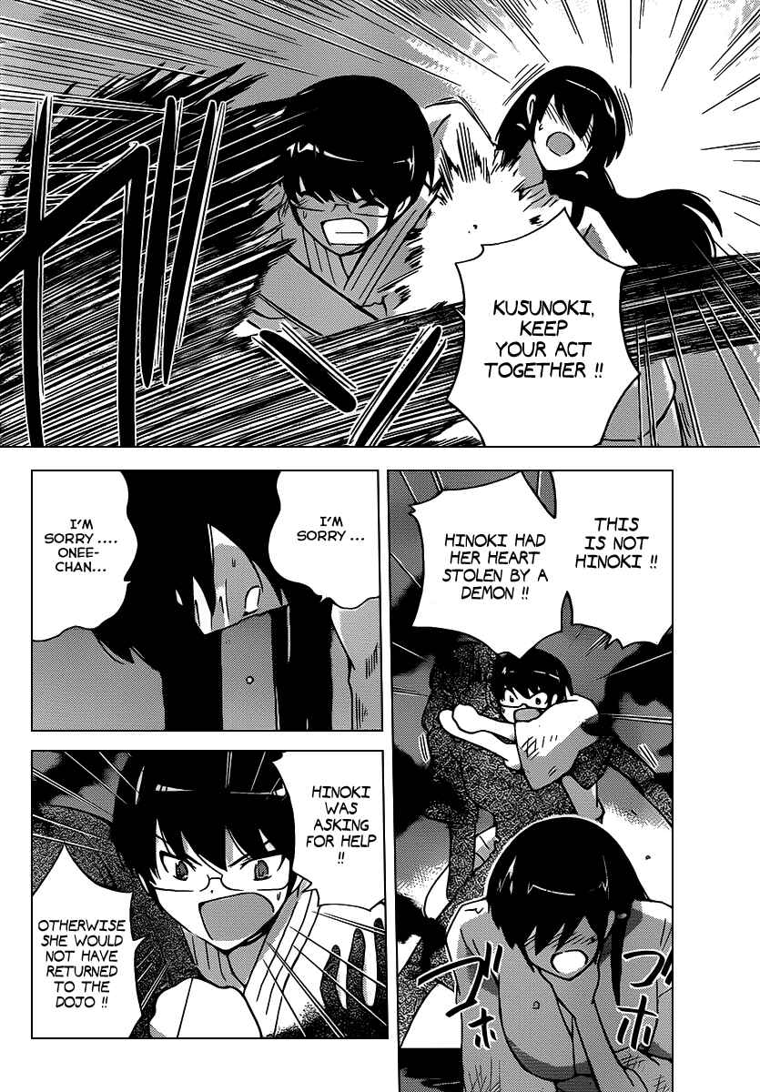 Page 15 Chapter 99 The World God Only Knows