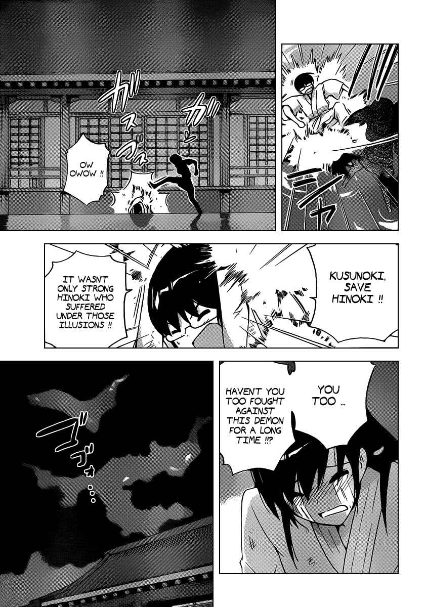 Page 16 Chapter 99 The World God Only Knows
