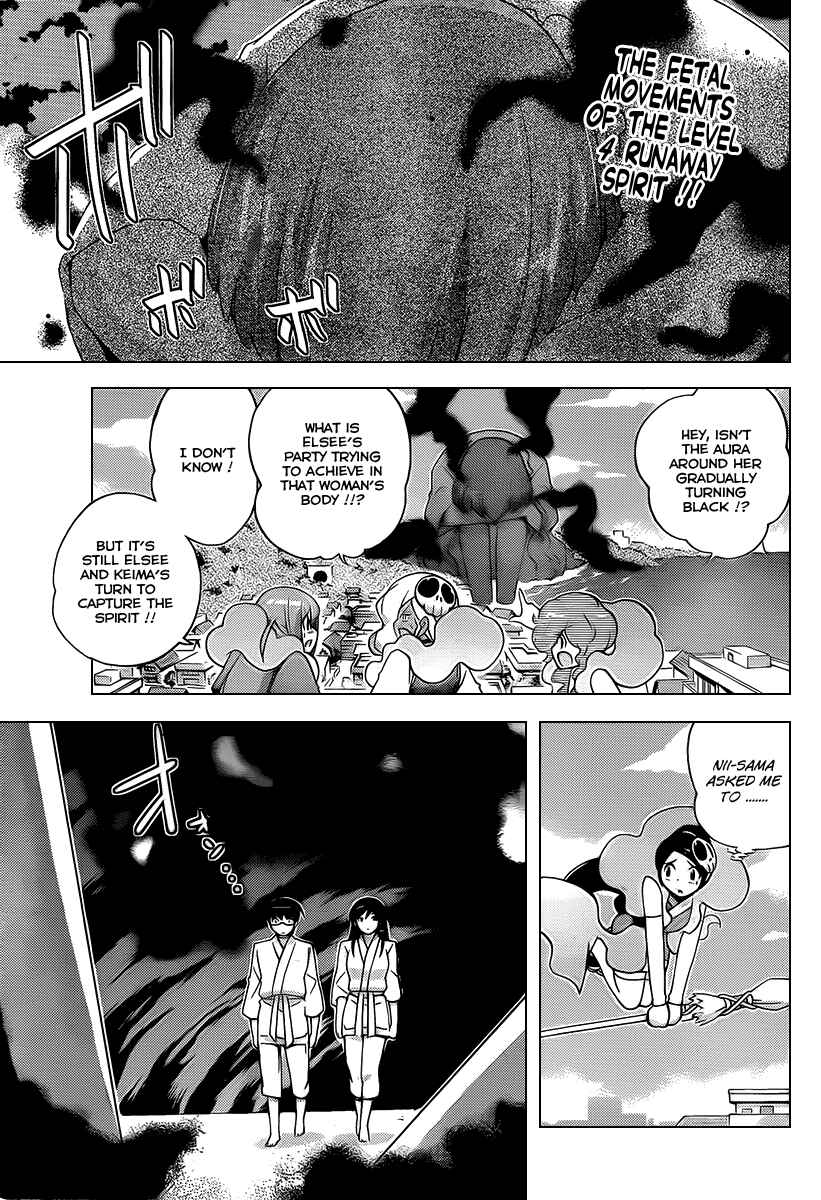 Page 2 Chapter 99 The World God Only Knows