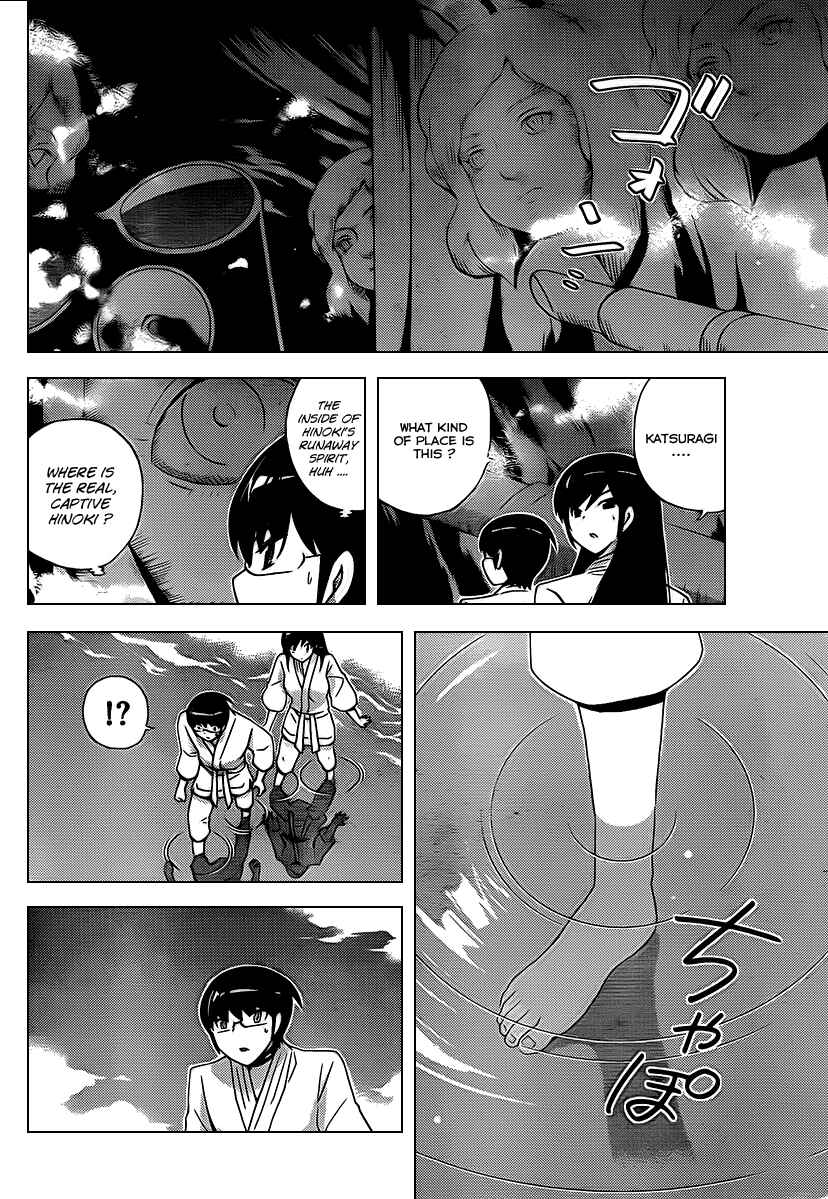Page 3 Chapter 99 The World God Only Knows