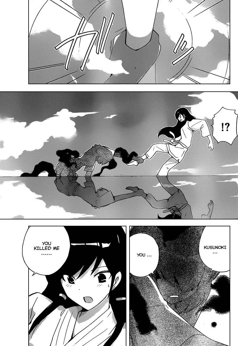 Page 6 Chapter 99 The World God Only Knows