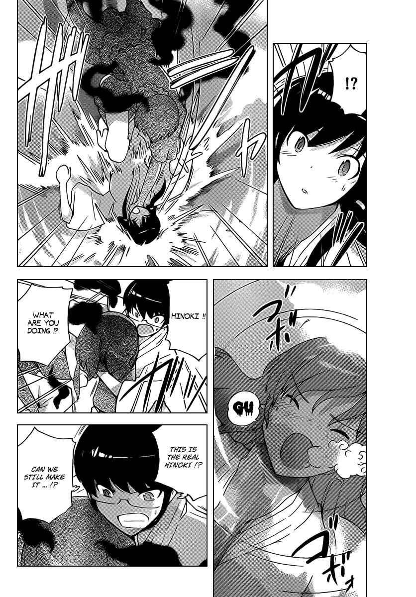 Page 7 Chapter 99 The World God Only Knows