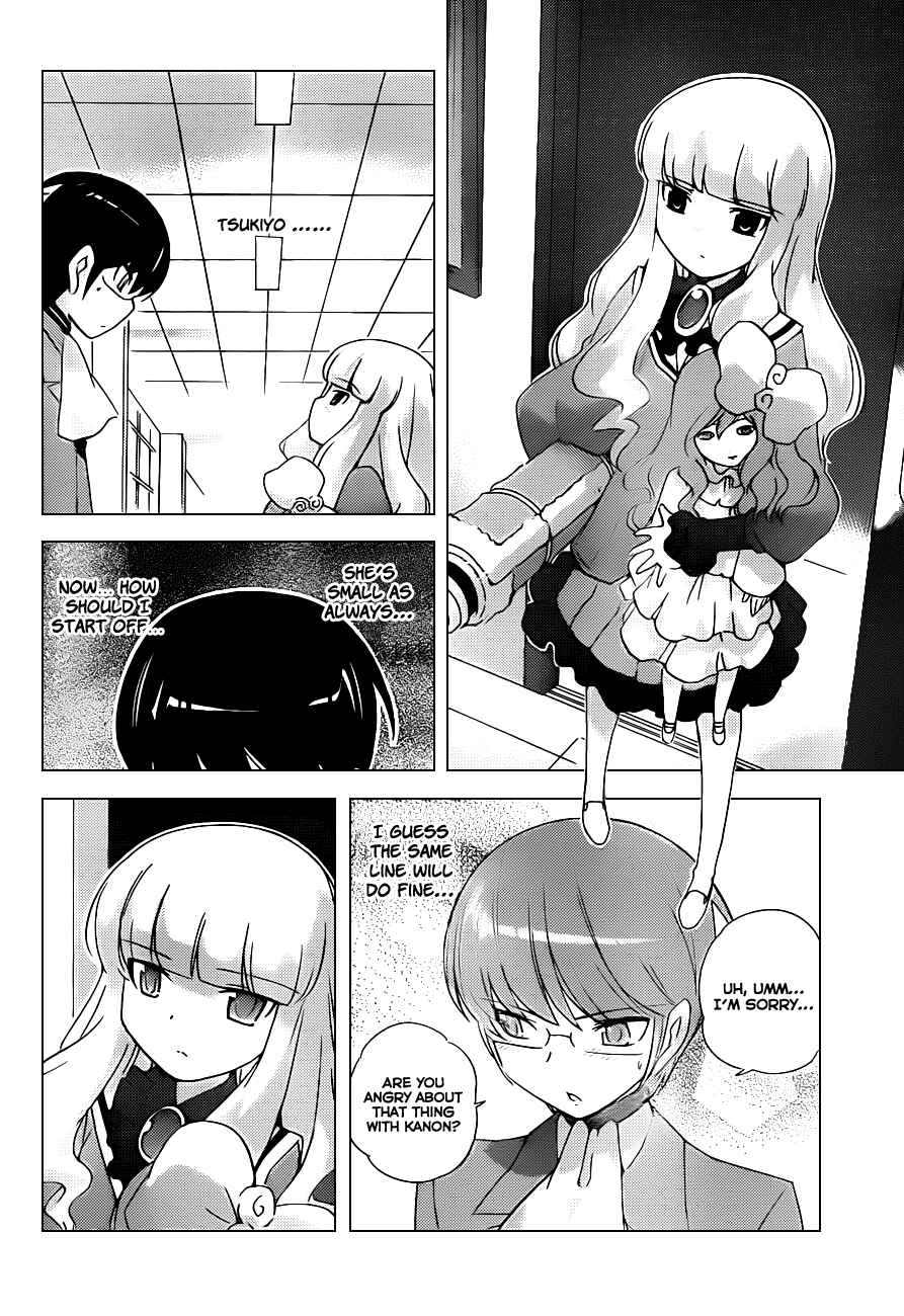 Page 10 Chapter 123 The World God Only Knows
