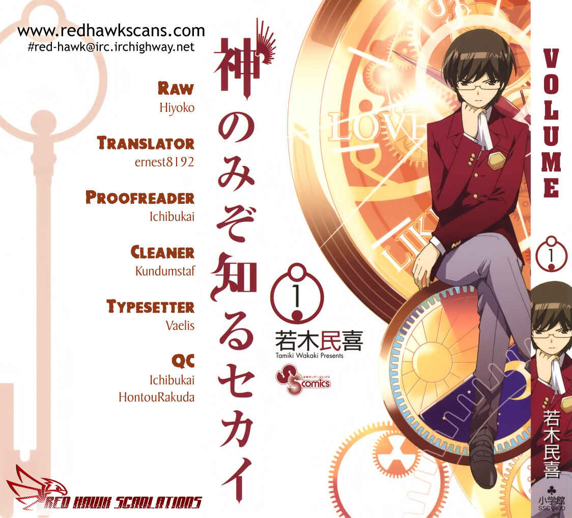 Page 1 Chapter 2 The World God Only Knows