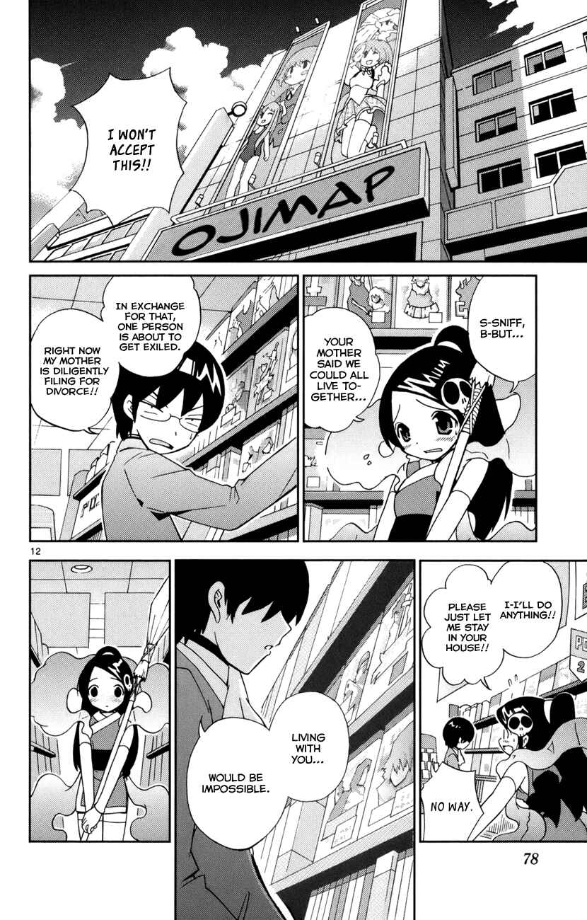 Page 13 Chapter 2 The World God Only Knows
