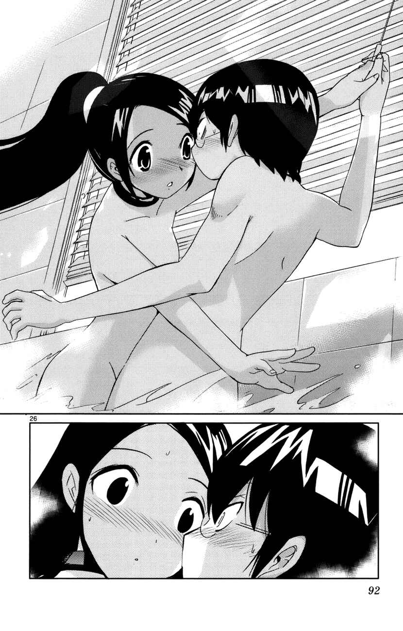 Page 27 Chapter 2 The World God Only Knows