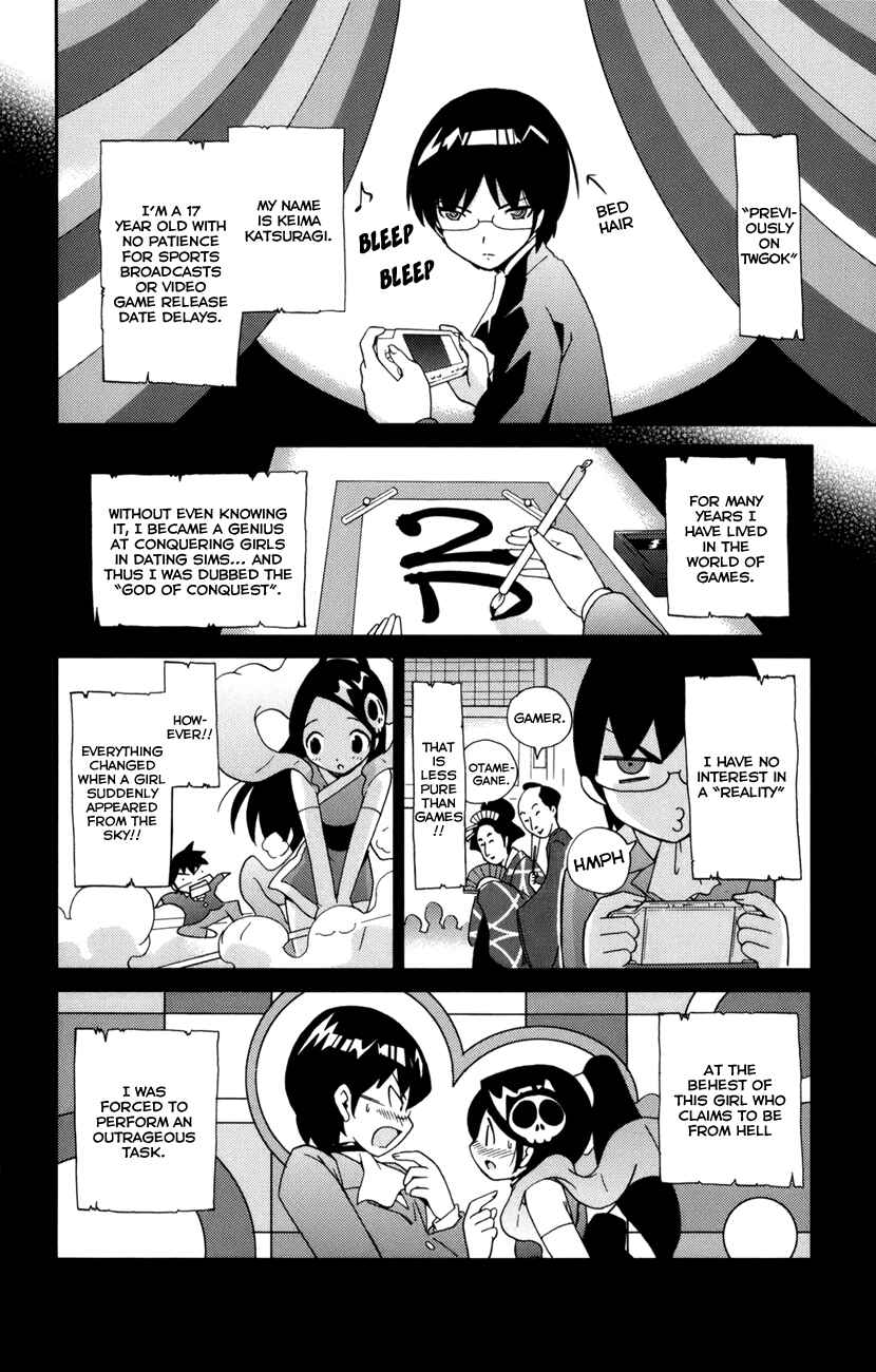 Page 3 Chapter 2 The World God Only Knows