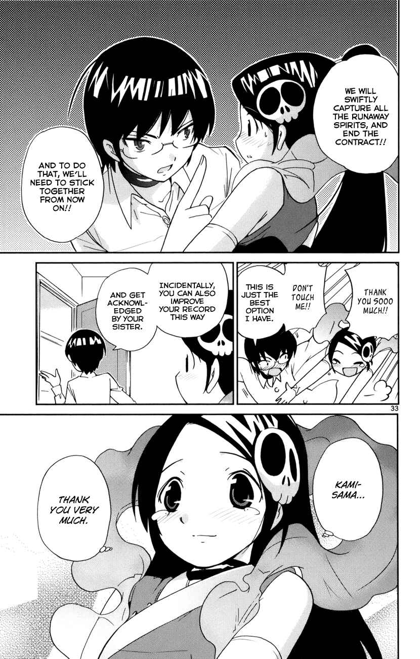 Page 34 Chapter 2 The World God Only Knows