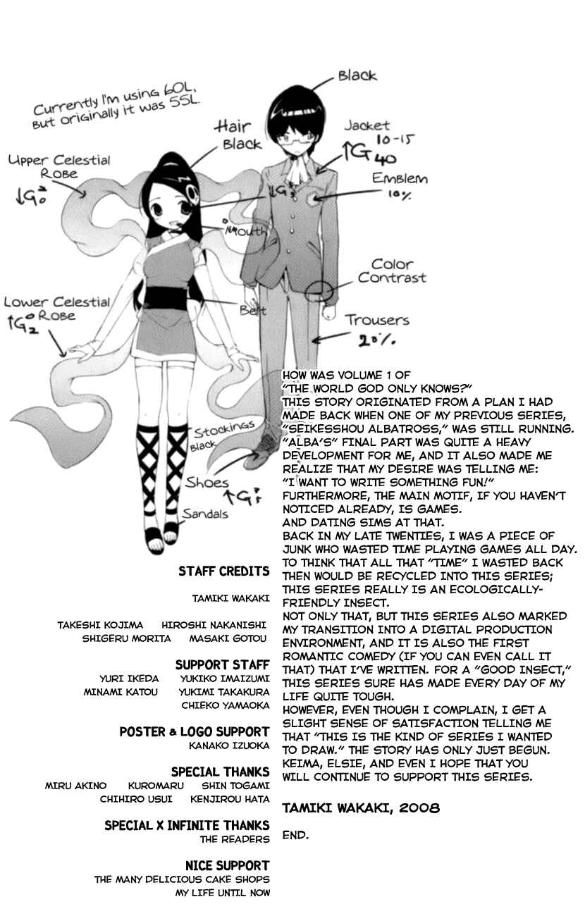 Page 9 Chapter 6.5 The World God Only Knows