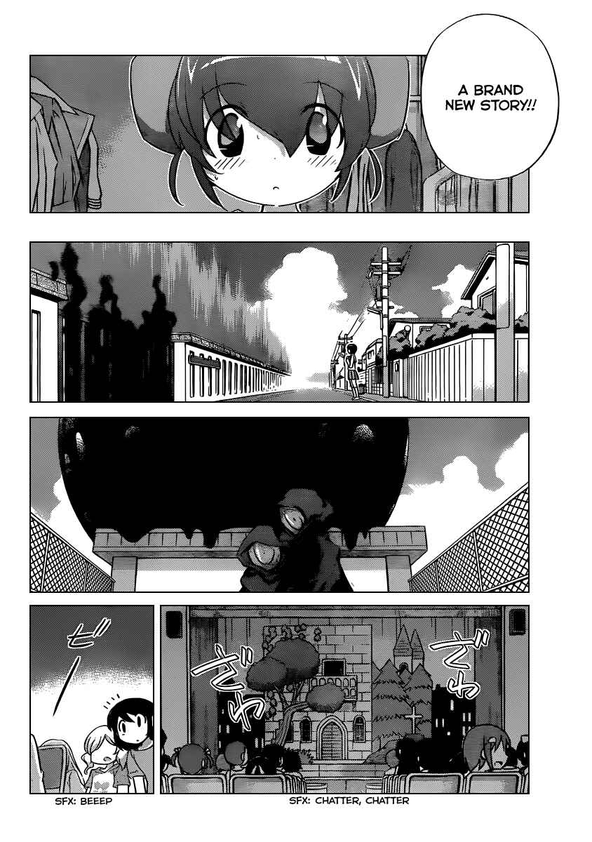 Page 11 Chapter 244 The World God Only Knows
