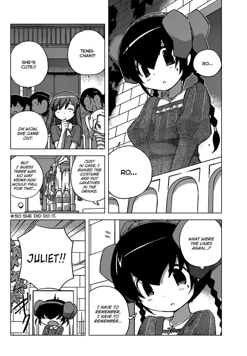Page 13 Chapter 244 The World God Only Knows