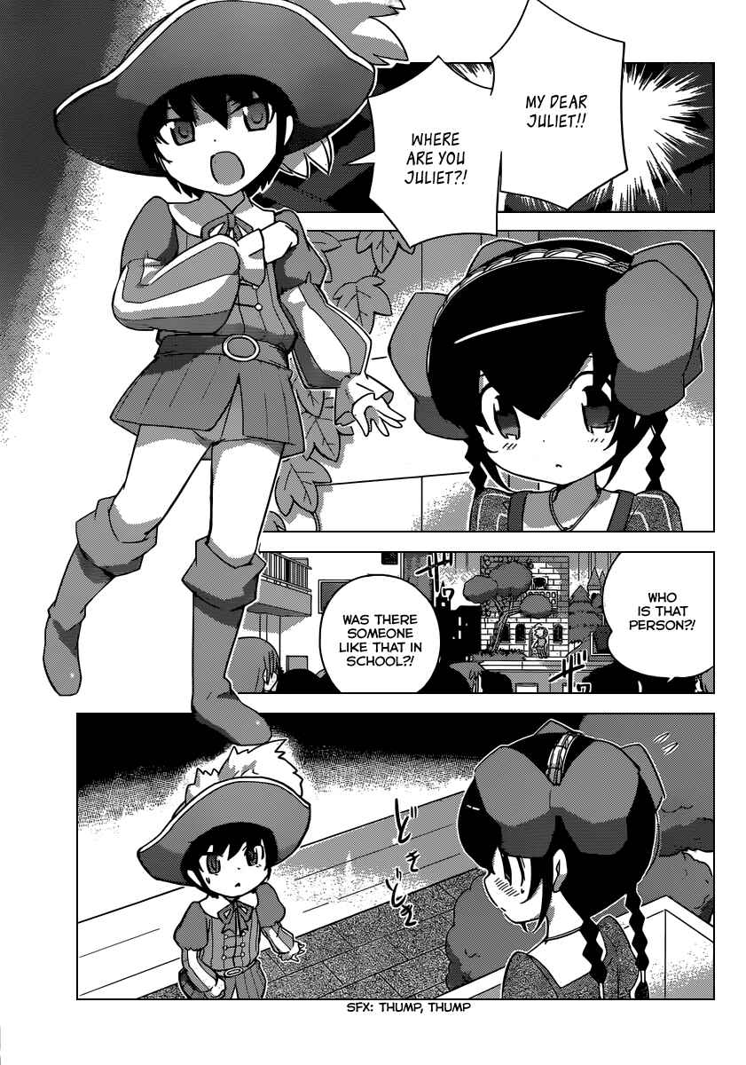 Page 14 Chapter 244 The World God Only Knows
