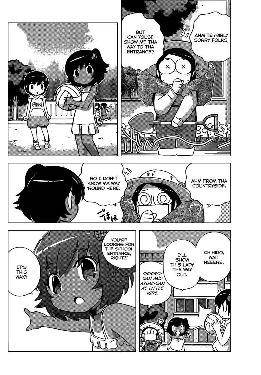 Page 15 Chapter 244 The World God Only Knows