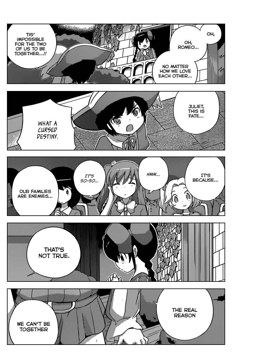 Page 17 Chapter 244 The World God Only Knows