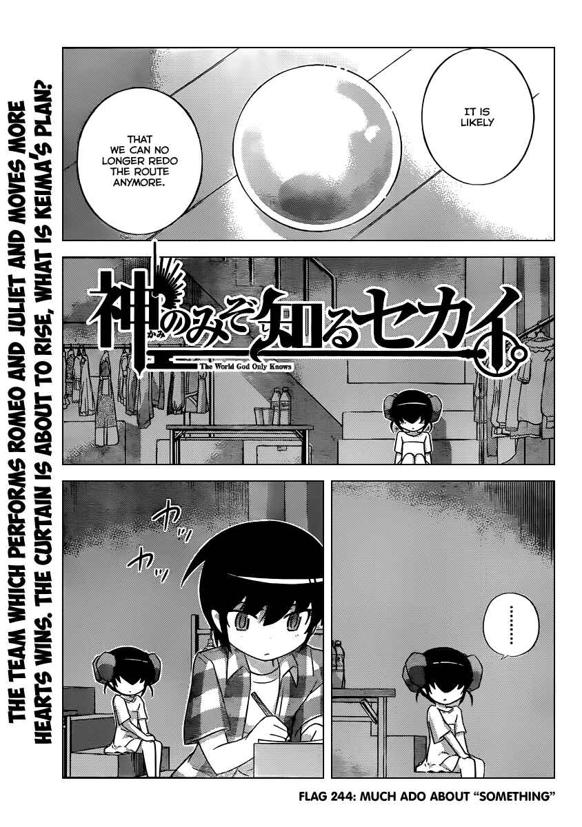 Page 4 Chapter 244 The World God Only Knows
