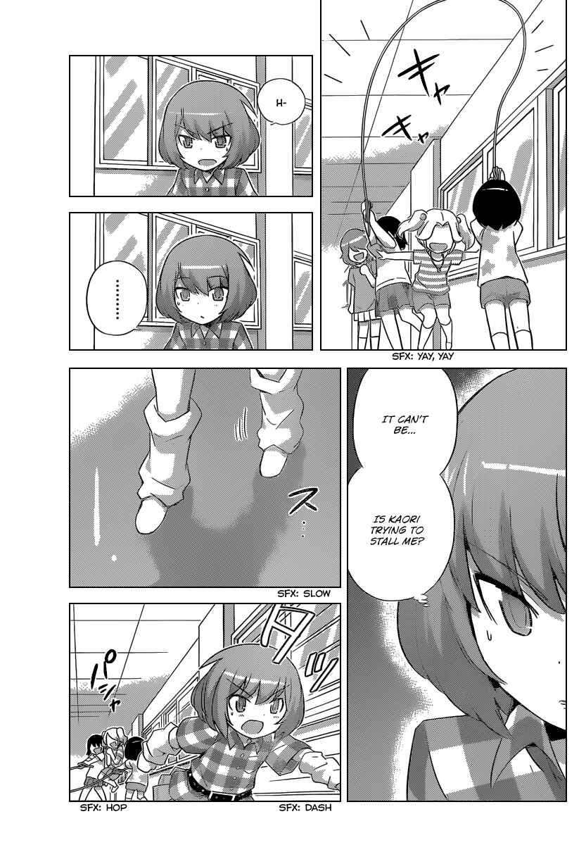 Page 10 Chapter 235 The World God Only Knows