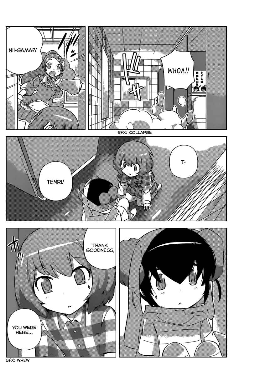 Page 17 Chapter 235 The World God Only Knows