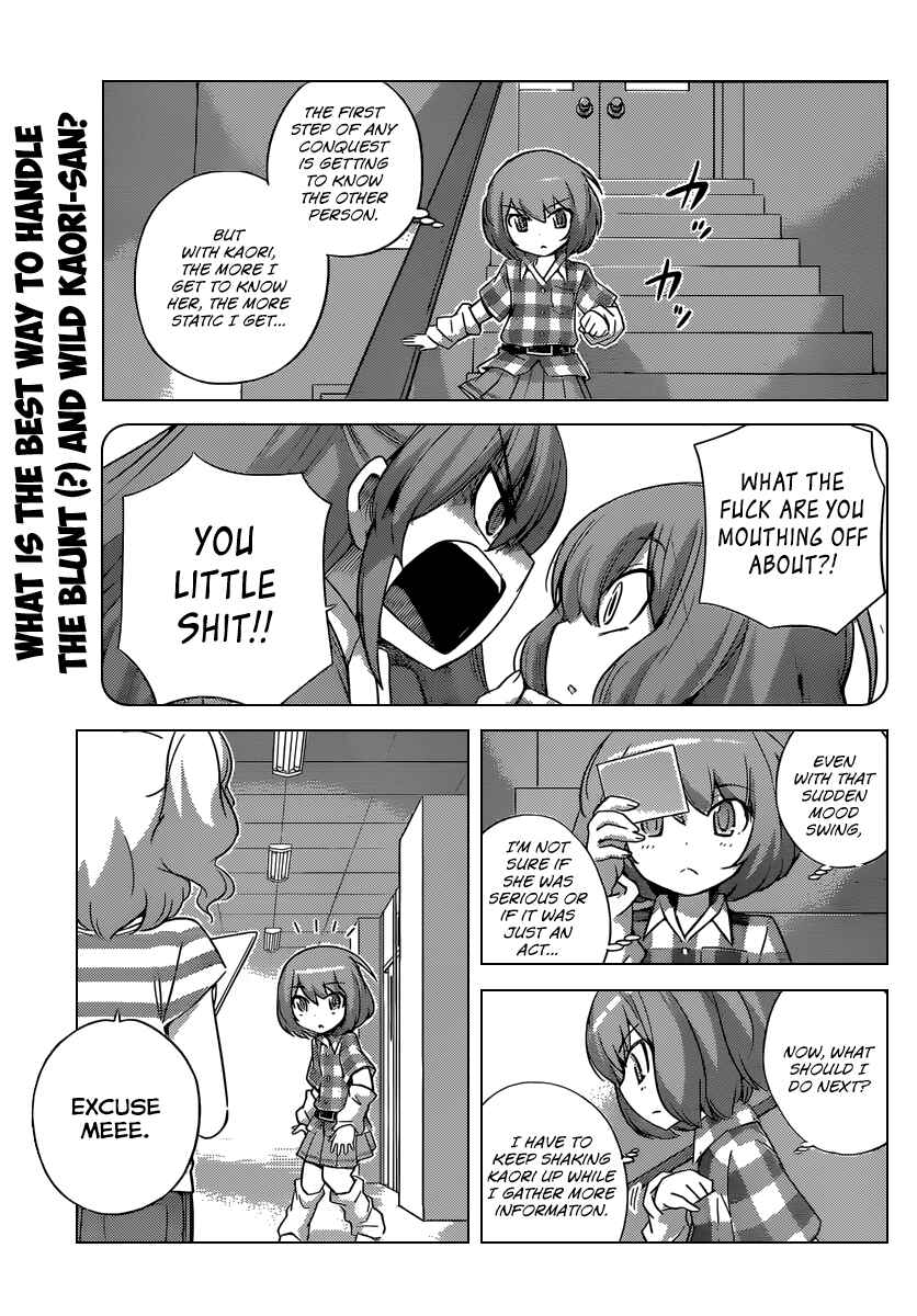Page 2 Chapter 235 The World God Only Knows