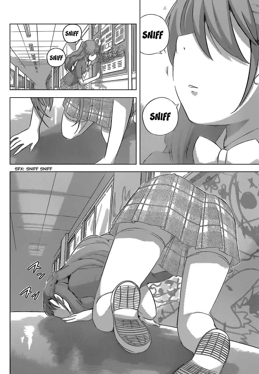 Page 5 Chapter 235 The World God Only Knows