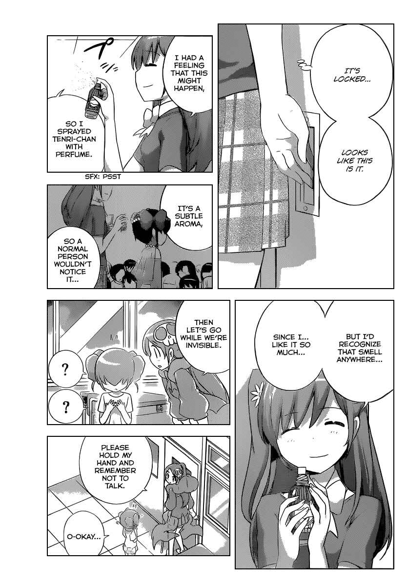 Page 8 Chapter 235 The World God Only Knows