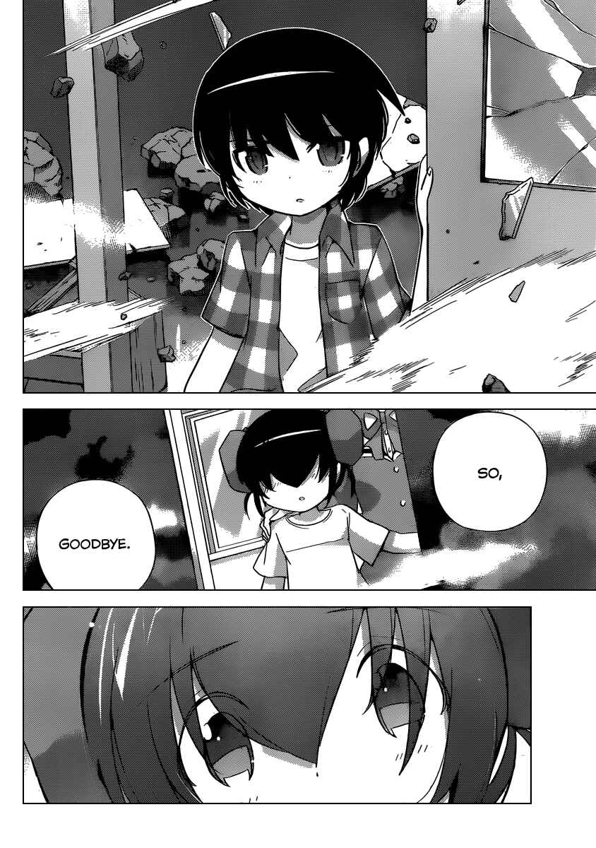 Page 12 Chapter 242 The World God Only Knows