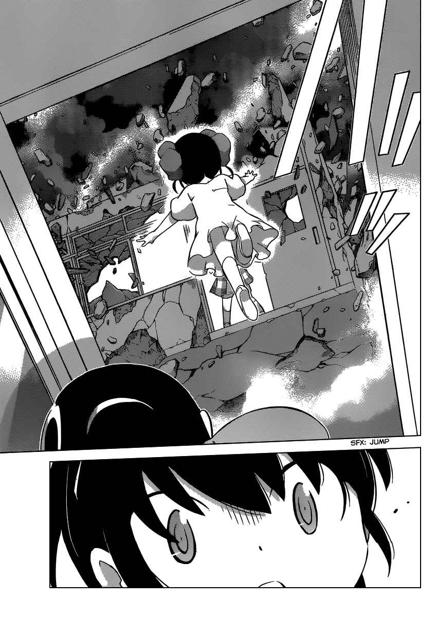 Page 13 Chapter 242 The World God Only Knows