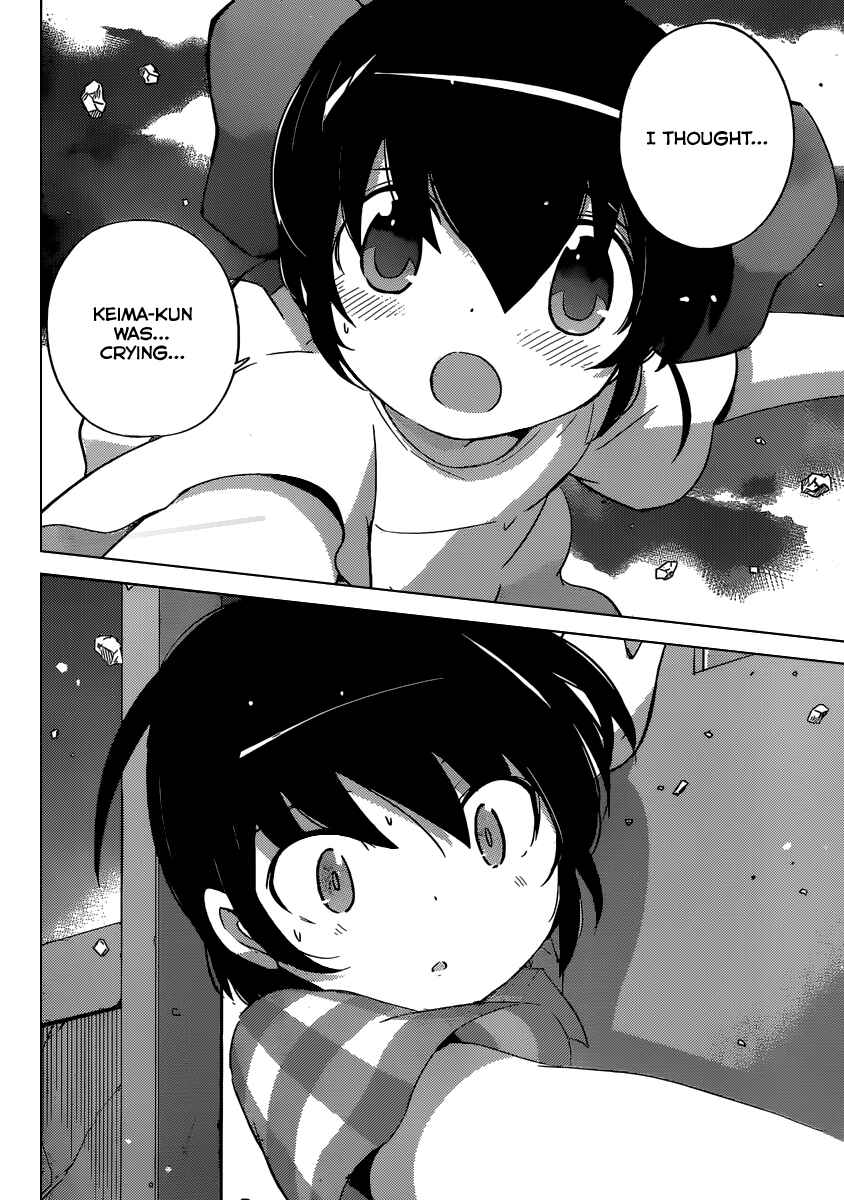 Page 16 Chapter 242 The World God Only Knows