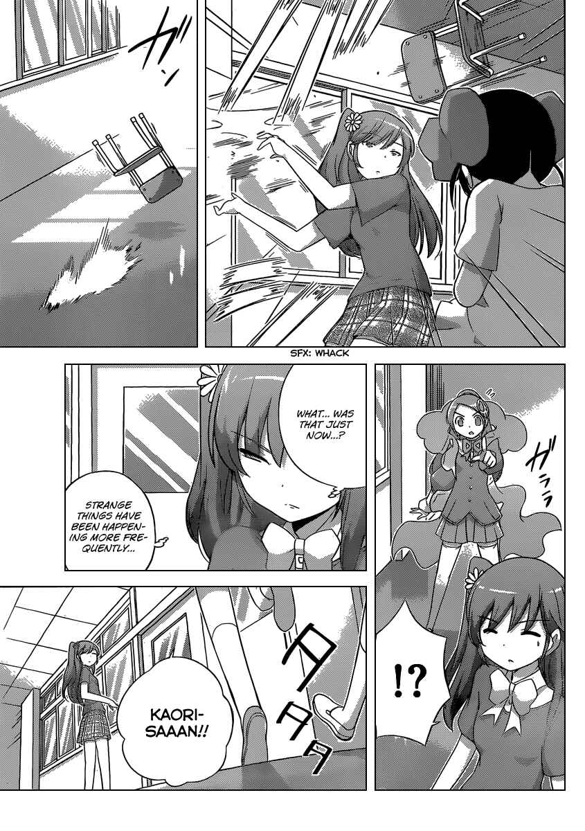 Page 4 Chapter 242 The World God Only Knows