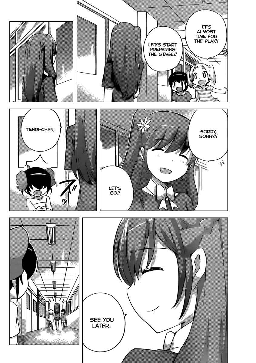 Page 5 Chapter 242 The World God Only Knows