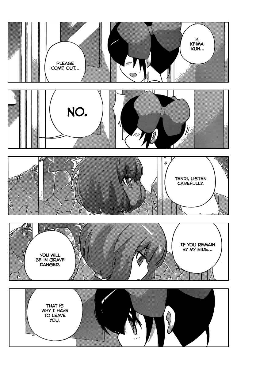 Page 7 Chapter 242 The World God Only Knows