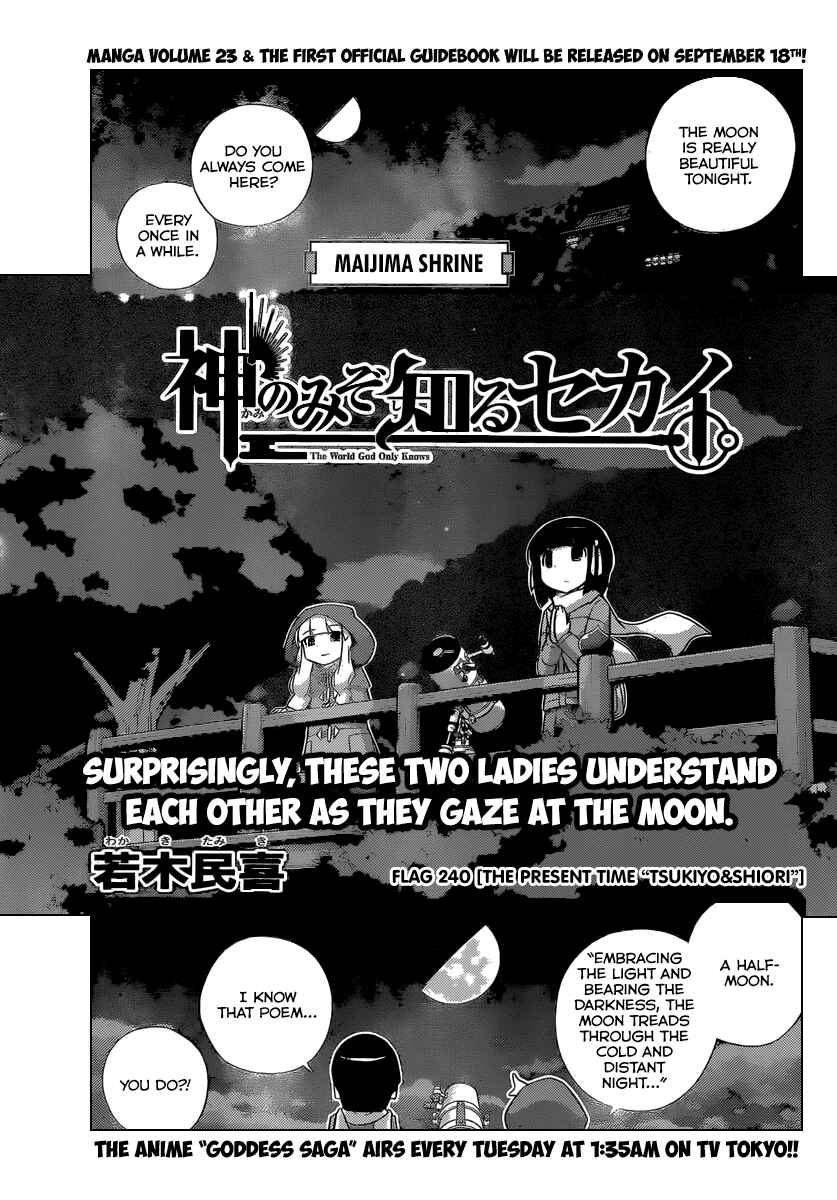Page 2 Chapter 240 The World God Only Knows