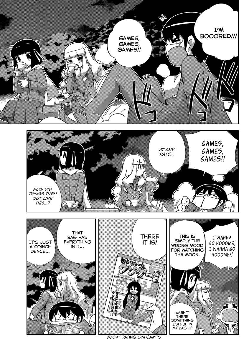 Page 4 Chapter 240 The World God Only Knows