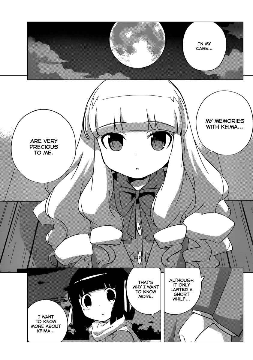 Page 6 Chapter 240 The World God Only Knows