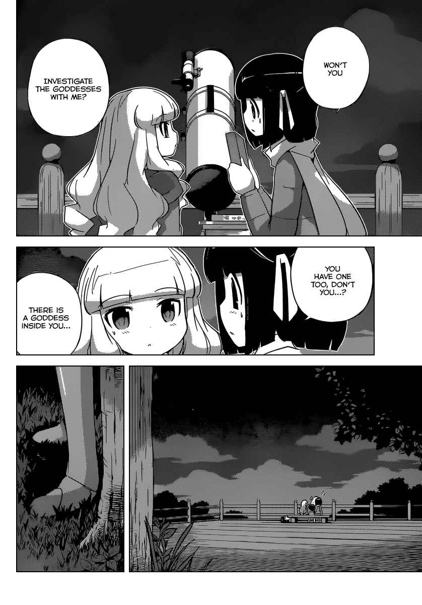 Page 9 Chapter 240 The World God Only Knows