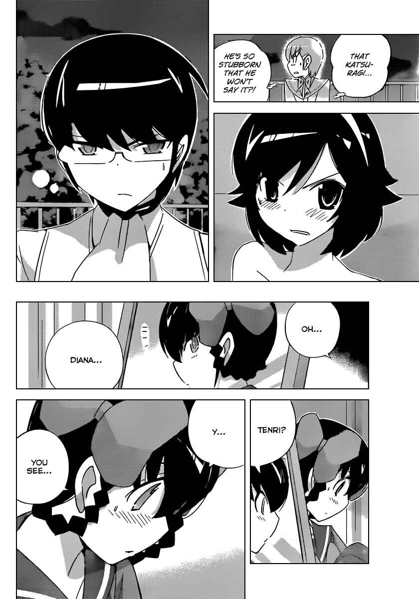 Page 11 Chapter 186 The World God Only Knows