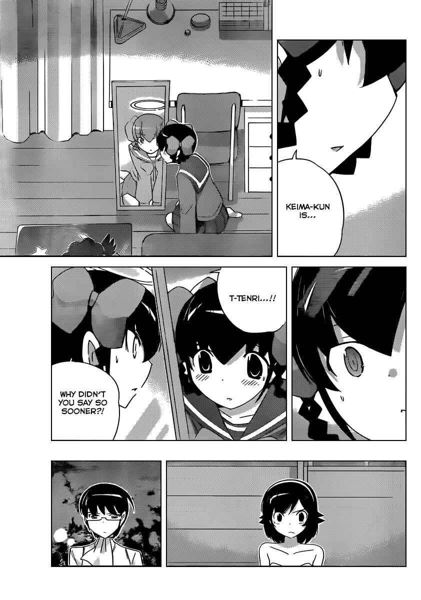 Page 12 Chapter 186 The World God Only Knows
